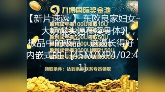 变态前男友浴室暗藏摄像头偷拍D奶网红,分手后故意流出