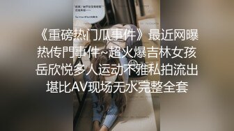 -起点传媒 性视界传媒 XSJKY015 淫妻出轨边打电话边被情夫操 金宝娜