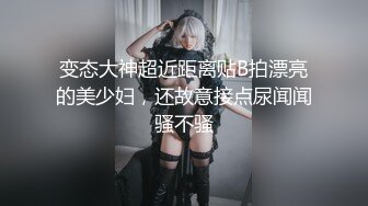 高挑180长腿美女被纹身哥连续抽插2次,干的受不了求他赶快射[MP4/326MB]