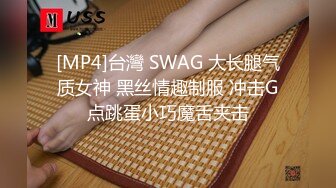 SWAG [LS-0008]在家里接受辅导的同时学到了很深的一课 湾湾