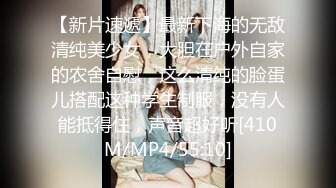 福建女上性感女色影师偷情女上后入打屁股-大奶