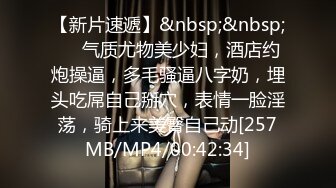 [MP4]考试失利的学妹用大鸡巴给予安慰-呻吟诱人萝莉美女锅锅酱