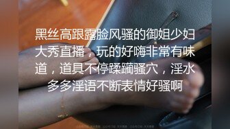 来一炮，惠州夫妻交友