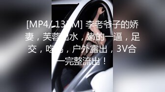 [MP4/1550M]4/4最新 穿上黑丝沙发上调情一番上位骑乘抽插揉捏大奶子VIP1196