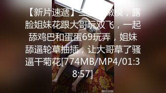 STP25318 大眼睛网红美女，大尺度收费秀，掰穴特写里面湿湿，假屌爆插流出白浆，翘起肥臀后入，双指猛扣骚逼，浪叫呻吟不断