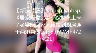 肉丝女神摸着就发浪