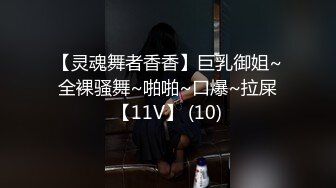 《极品女神☀️反差泄密》OnlyFans顶级翘臀无毛粉笔浪漫主义美女【阿芙罗狄蒂】私拍，各种户外露出野战啪啪极骚无水印原版 (10)