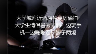 【绿帽淫妻】成都工商银行女职业背着男友玩群P，对白超级淫荡，喜欢喜欢当公交车，给你男友打个视频