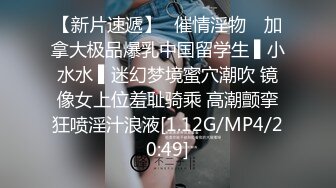 《极品CP✅魔手☛外购》美女如云夜店全景逼脸同框偸拍数位都市气质美女方便，吸烟靓妹一线天嫩逼棒极了