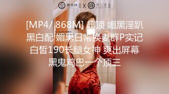 蜜桃影像传媒 PMC356 神棍算命师骗色大胸少妇 白熙雨