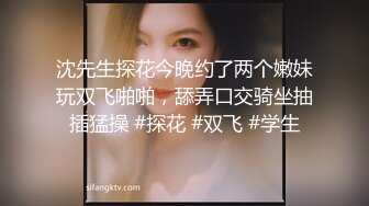 极品御姐来咯~三大闺蜜下海【三姐妹花】调教被操~内射~抠逼自慰~啪啪大秀【18V】 (17)