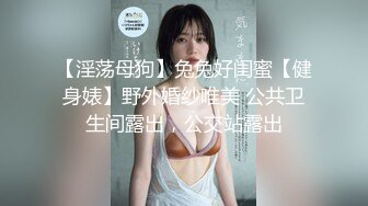 【新片速遞 】 刁刁的社会小妹，吸着烟撒尿，吐一口烟拉一点，快乐神仙~~ [29M/MP4/04:26]