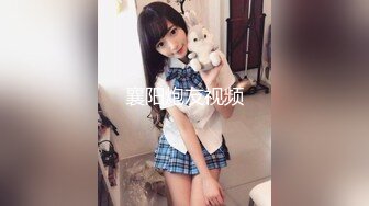 台湾华人AV女优小只马「嘿尼」「Bunni」OF私拍 极品粉嫩名穴 性爱时翻白眼表情极其淫荡夸张【第三弹】2