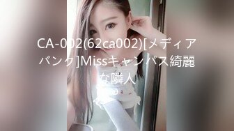 [MP4]STP33091 黑絲顏值妹子露臉長腿 道具自慰超多鮑魚 賣力深喉 女上位啪啪打樁 內射了好多 VIP0600