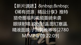 【新速片遞】 2023-9-9新片速递某社区新人实习男优大象探花❤️酒店约炮古典气质旗袍少女完美肉体 玉乳美腿纤腰丰臀[460MB/MP4/20:32]