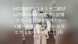 [MP4]STP31705 極品尤物金發美女！不知火舞裝扮！帶炮友戶外吃飯，衛生間脫衣誘惑，叫上炮友廁所操逼，摸著奶子後入 VIP0600