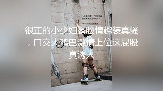 气质可爱的学院派美女把鸡鸡舔硬后不让操等软了再舔硬来回玩,男的受不了挑逗按在身下用力干她,喘息声真娇嫩!