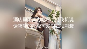 舞蹈老师颜值爆表模特身材，这种舞蹈不多见床上露出鲜美鲍鱼爽翻天