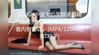 [MP4/ 891M] 高颜值风骚女友精彩的4P生活，全程露脸各种抽插被渣男玩弄骚穴，两个人抱起来干她