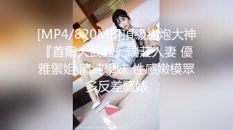 Lolita_卡哇伊清纯萝莉〖lepaudam〗新春圣诞特辑 清纯小可爱被肥宅压 人形小母狗被操的叫爸爸 (5)