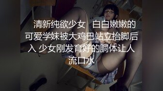 【女神翘臀❤️视觉盛宴】女神为什么带上项圈狗链？办公室桌子底下干翘臀前面还有同事喜欢刺激不是牵着狗链一会主人一会爸爸的