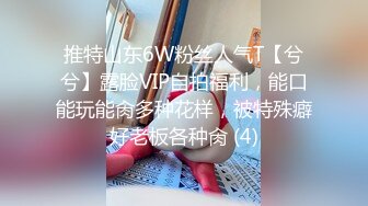 [MP4]极品外围小姐姐播音系美少女高颜值女神大长腿沙发抠穴啪啪