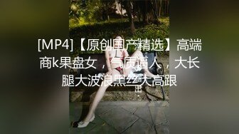 [MP4/678MB]辣椒原創 HPP0027 超真實搭訕性愛 巧遇多汁嫩逼女仆 柔伊