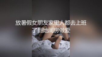 【淫乱女神❤️绿帽性爱】约拍单男玩3P齐操 大长腿极品颜值模特身材 前裹后操 高清私拍753P