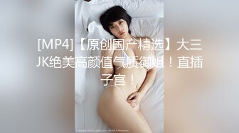 RAS-0129 小夜夜 Mr Fucker2 4 放进来 但不要放感情 皇家华人