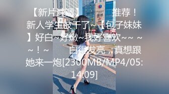 [MP4/884M]长腿高跟性感大奶美女技师长了一个性感粉嫩蝴蝶美穴,客人玩的爱不释手,扶着美腿用力抽插撞击,操的真狠