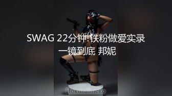 国产麻豆AV 爱豆 MAD010 大兴赌坊之淫行天下 倪哇哇