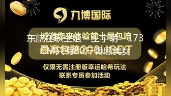 两闺蜜下海玩3P 手牵手被狂操 真是太刺激了 叫声此起彼伏 (1)