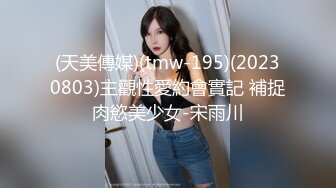 【最强档??91大神】美少女杀手『最爱萝莉』高清HD增强版??极品E奶猫咪萝莉 装逼闺蜜一起双飞操 求你不要射里面