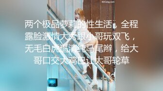 《人气网红✿私拍》出道即巅峰！OnlyFans爆火极品翘臀长腿女神【悲伤小姐】解锁，各类啪啪剧情淫语对话眼前一亮绝对会玩