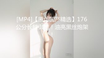 [MP4]两个年轻的骚妹子露脸伺候两大哥，全程露脸让大哥抱在怀里一起揉奶玩逼，口交大鸡巴激情上位，完事伺候下一个