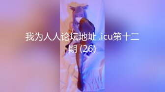 映秀传媒 yscm-105 以身还债俏人妻-齐藤丽