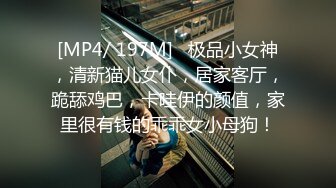 [MP4/ 202M]&nbsp;&nbsp;阴毛旺盛性欲超强女生一般都有性瘾 每天都想要而且她们不注重颜值只看你能不能满足她