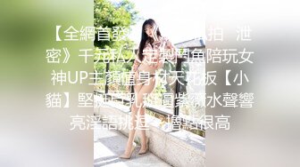 肉棒约会从舌吻到舔遍全身FC2PPV-1566507