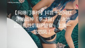 【李寻欢呀】第二场被人点水跑路中途逼瘾发作 跑去会所在昏暗的灯光下发泄一番