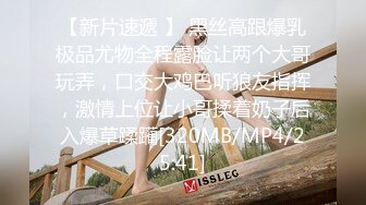 [MP4]辛苦凌晨战骚女 现金支付数完钱开操 花臂纹身骑上来自己动