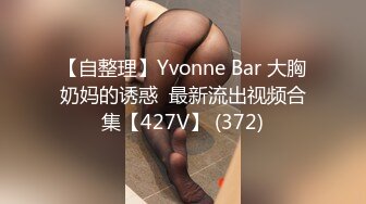 [MP4]STP27446 妖媚吸精美少女的变装计划▌宸荨樱桃▌黑丝光剑变身欲火一触即发 极致享受肉棒冲撞蜜穴 爆射香艳玉足. VIP0600