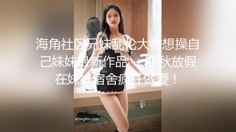 [MP4/ 1.93G] 4个00后嫩妹妹！年纪不大超会玩！无敌粉嫩小穴，粗大双头龙互插