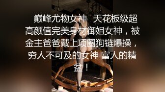 后续5-15 骚逼姐姐落地窗前吃鸡---视频