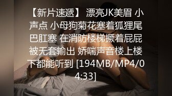 小母狗发来的自慰小视频