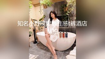 STP13297 居家少妇露脸看似清纯有才艺情趣连体衣，全裸自慰诱惑小骚逼自己抠到高潮流水，逼逼特写能把大鸡巴吃掉