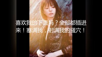 推特极品美少女【纸砚】大尺度定制对着镜子紫薇，特写大PP