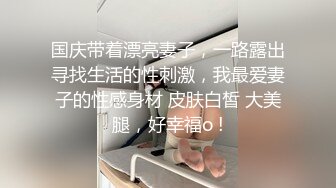 黑丝母狗老婆求单男干