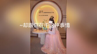 [MP4/ 610M] 花臂纹身网红脸小骚货认真舔屌很享受，扶着JB骑坐抽插，从下往上视角进进出出，无套内射高潮脸浪叫呻吟