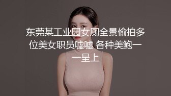 ★☆网红反差婊★☆露脸才是王道！万人求购Onlyfans甜美女神babyss顶级私拍被金主各种玩肏第二弹