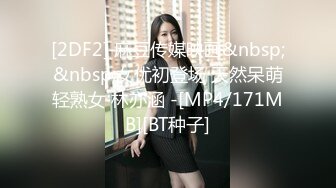 SABA-497 我虽然没什么性经验但是很容易就湿了！土妹子的爱液牵成线